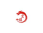 深圳宏旺模具營(yíng)銷網(wǎng)站建設(shè)案例